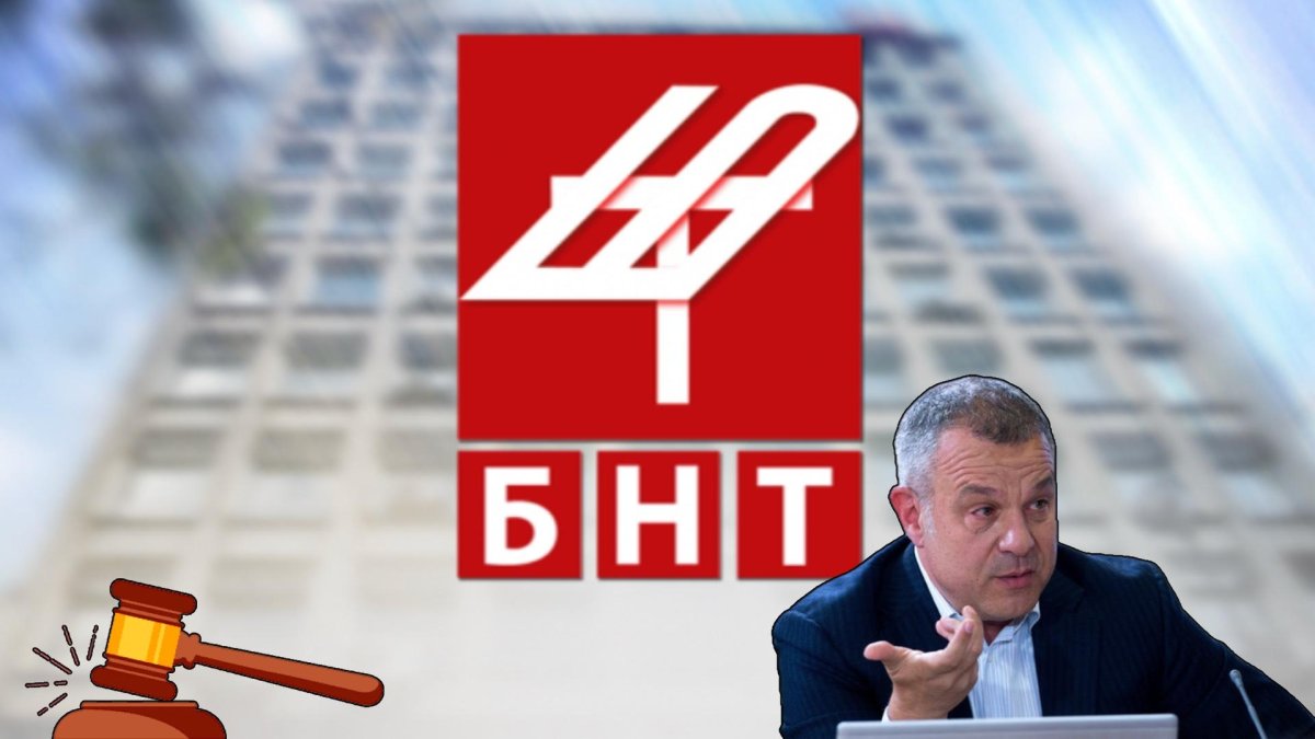 Кошлуков отново блокира делото за смяната си като шеф на БНТ 
