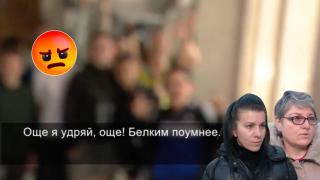 Пореден сигнал за тормоз в детска градина - този път в Костенец (видео)