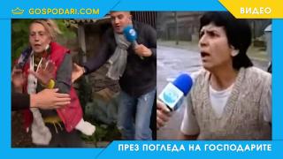 Новата "меринджейка" в "Съдебен спор" (видео)