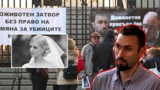 Доказано: Орлин, който уби брутално съпругата си Евгения, не е психопат