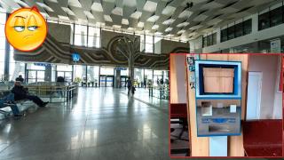 Автоматите за билети, които БДЖ закупи през 2021, все още не работят (видео)