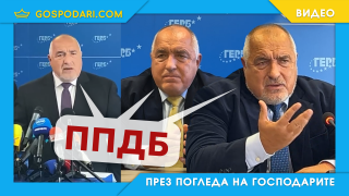 Кой му е виновен на Борисов (видео)