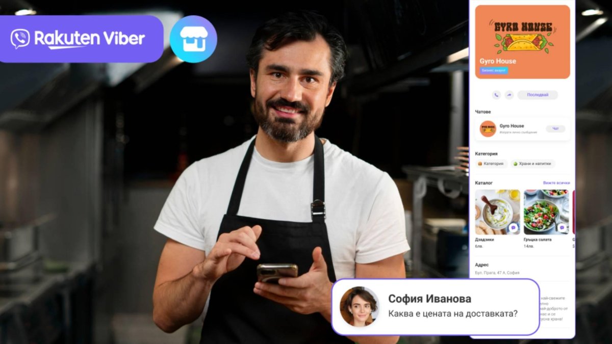  Rakuten Viber пуска акаунти за малки бизнеси в България