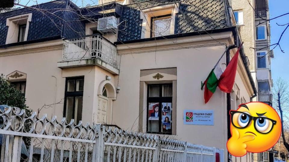 ДАНС не се притеснява от работата на руското консулство в офиса на БСП-Варна