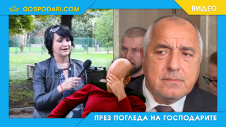 Репортерка на ПИК се опозори с въпрос (видео)