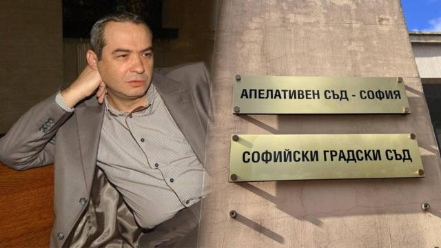 Съдът реши: Делото срещу Петьо Еврото трябва да се гледа