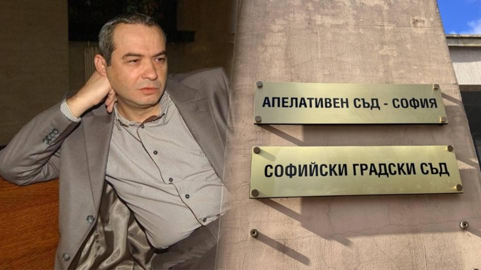 Съдът реши: Делото срещу Петьо Еврото трябва да се гледа