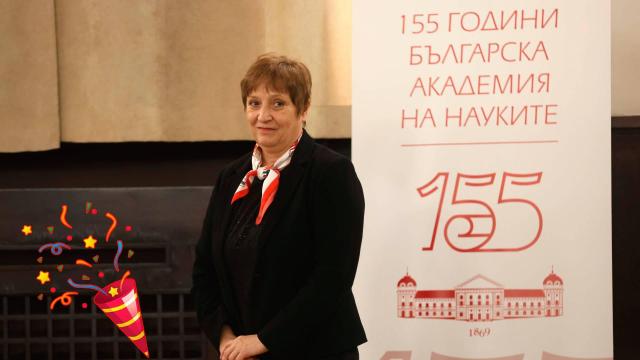 Ето кой е новият председател на БАН 