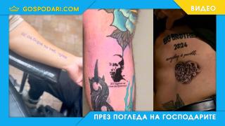 Трендовете, които създаде Виктор след "Big Brother" (видео)