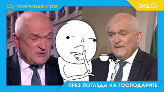 Брилянтният ум на служебния премиер Главчев (видео)