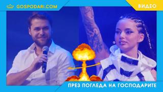 Участничка в "Ергенът" се присмя на Алек пред публика на живо (видео)