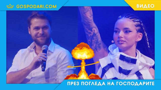 Участничка в "Ергенът" се присмя на Алек пред публика на живо (видео)