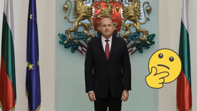 Президентът обяви кога ще започне консултации за правителство