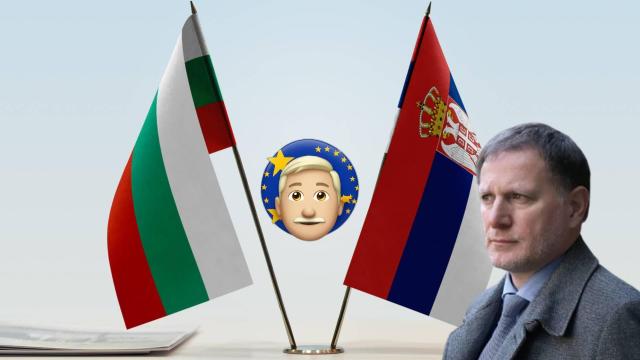 Сърбия смята България за пречка по пътя ѝ към ЕС