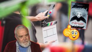 Снимат нов български сериал по романа "Мамник" (видео)