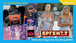 Бракове във всяко предаване, но не и в това за женене (видео)