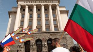 ДБ иска анкетна комисия в НС, която да проучи руското влияние в България