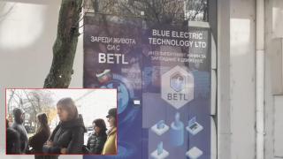Все повече потърпевши разказват за финансовата пирамида BETL (видео)