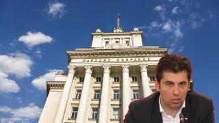 Кирил Петков се отказа от депутатския си имунитет 