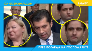 Вербалният хаос на Кирил Петков (видео)