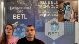 Сочената за управител на BETL: Аз съм най-голямата жертва на тази манипулация (видео)