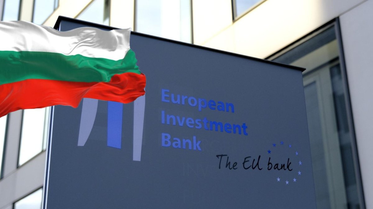 Европейската инвестиционна банка отпуска 250 млн. евро заем на България 