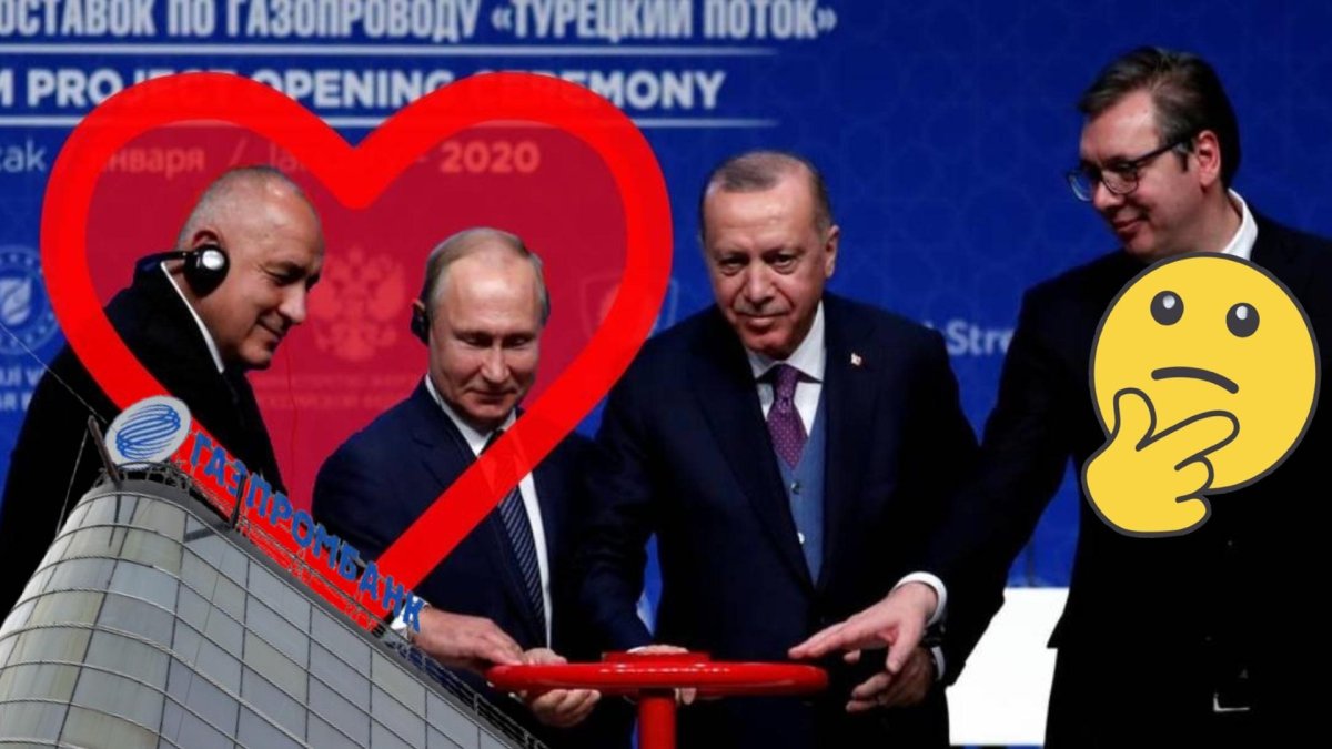България и Унгария са намерили решение за плащанията за руски газ по "Турски поток"