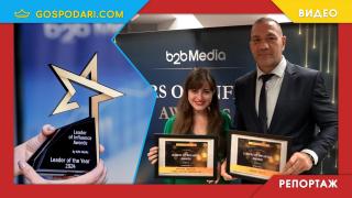 Кубрат Пулев, главният ни редактор Виктория Симеонова и още много вдъхновяващи личности получиха награди Leaders of influence 2024 (РЕПОРТАЖ)