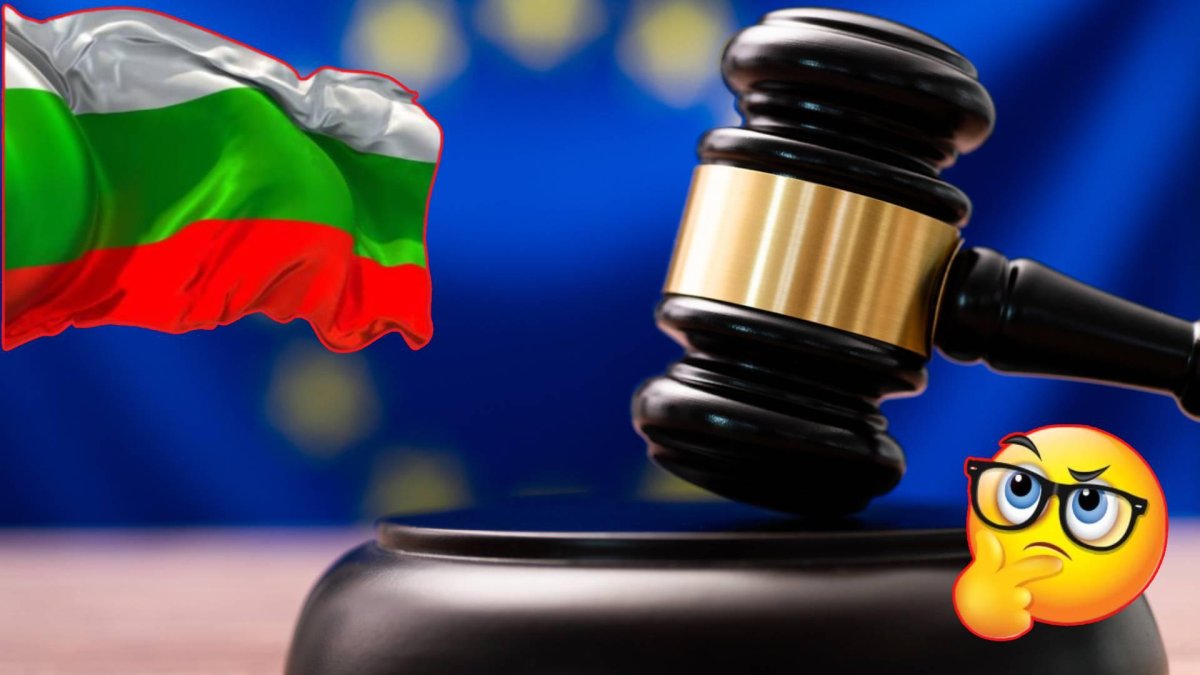 Европейската комисия води 7 наказателни процедури срещу България