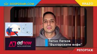 Десетки милиони за руска пропаганда в България и Румъния са минали през регистрирана у нас фирма, ДАНС спи (РЕПОРТАЖ)