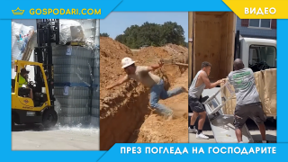 Тотална катастрофа на работа (видео)