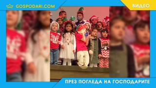 Коледно тържество или рап концерт? (видео)