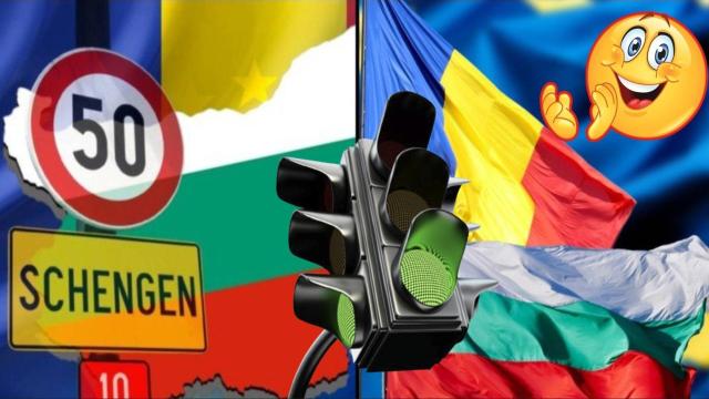 От тази нощ: Добре дошли в Шенген, България и Румъния 