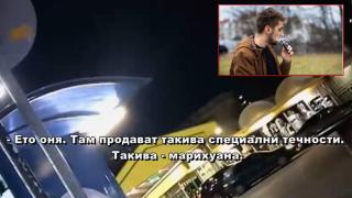 Да си купиш вейп с наркотик излиза прекалено лесно, показва експеримент (видео)