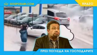 Хитър план за сухо оцеляване, провален за секунди! (видео)