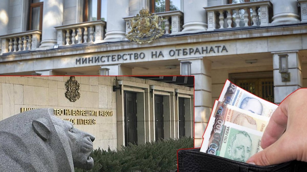 Разходите за заплати в МВР и МО са скочили с повече от 100% за 4 години