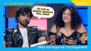 Джентълмен само по сценарий: "Ергенът" Евгени с изцепка в ефир (видео)