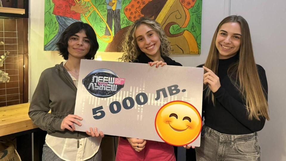 Беа Халваджиян дари наградата си от „Пееш или лъжеш“ на две талантливи момичета