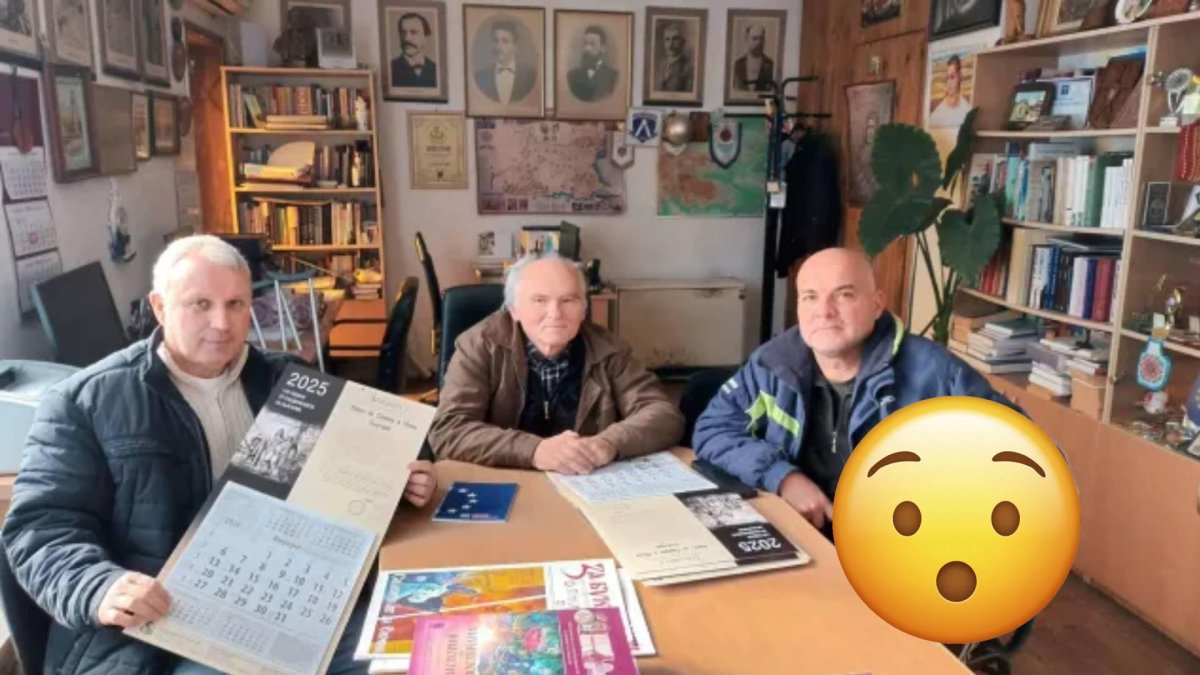 Сърбия "арестува" календари, изпратени от Столична община за български общности там