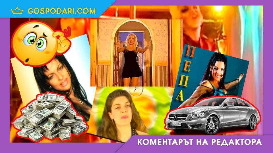Защо новото поколение се върна към старата чалга? (Коментарът на редактора) | Title Защо новото поколение се върна към старата чалга? (Коментарът на редактора)