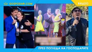 Веселин Маринов в търсене на дуетна половинка (видео)