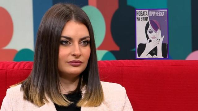 Българка написа книга за ужаса на домашното насилие (видео)