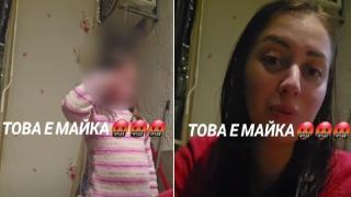 Установена е самоличността на детето и семейството от скандалния клип в TikTok