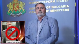 Отново използват лицето на доц. д-р Ангел Кунчев за реклама на фалшиво лекарство