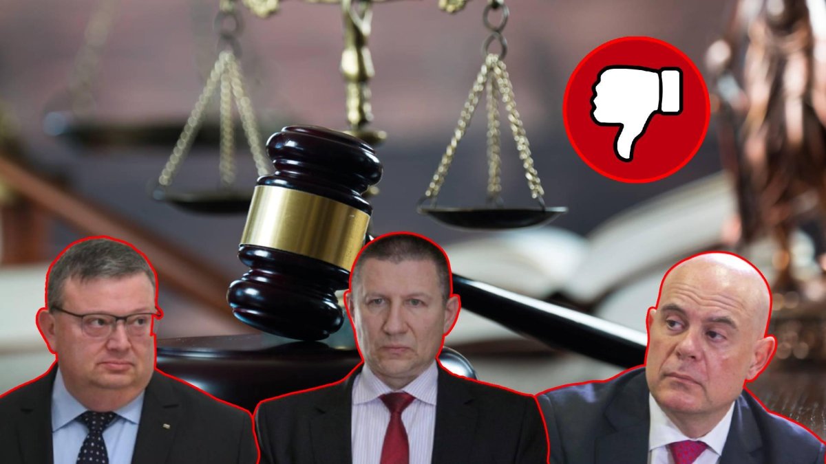 Българите дават критично ниска оценка за работата на прокуратурата