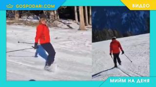 Life hack от Алекс Раева за случаите, когато си забравил ските, но картата за лифта вече е платена (видео)