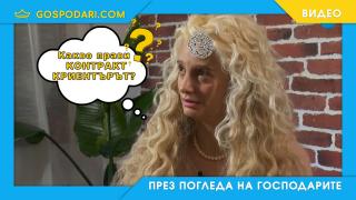 Епичната среща на Силвия Драгиева с инфлуенсърството (видео)