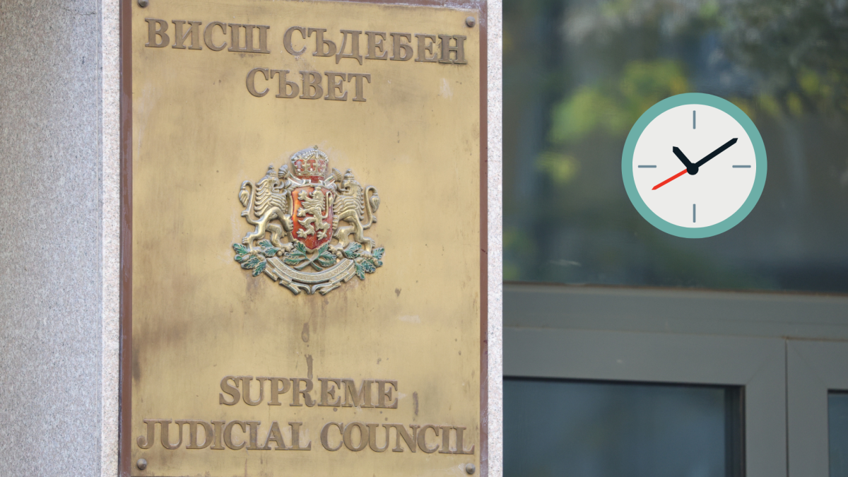 ВСС отложи изслушването на Сарафов
