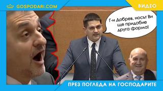 Василев и новият стандарт за политическо говорене (видео)