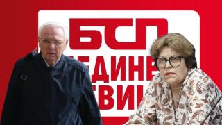 Редиците на „БСП - Обединена левица“ оредяват, две партии напускат коалицията